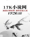 来自东方的骑士
